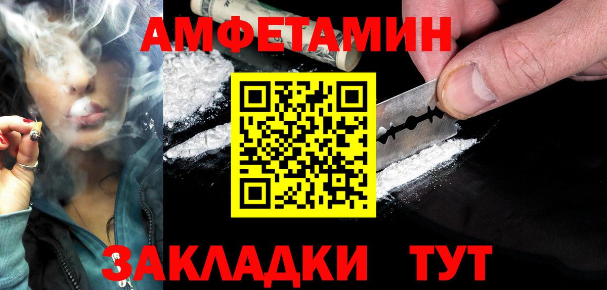АМФ VHQ  сайты даркнета какой сайт  ОМГ ОМГ ONION  Ульяновск  Вход с VPN 