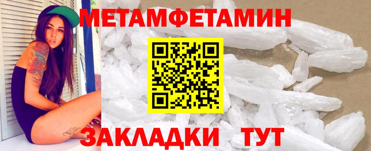 Amphetamine Розовый Ульяновск