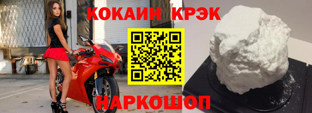 КОКАИН Эквадор Ульяновск