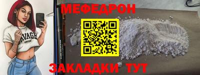 2c-b Кулебаки