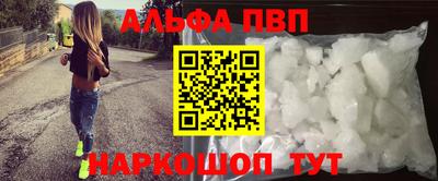 молекула духа Кумертау