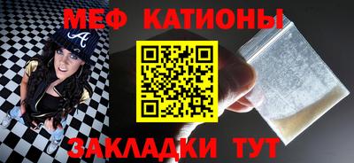 молекула духа Кумертау