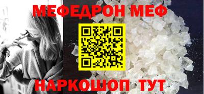молекула духа Кумертау