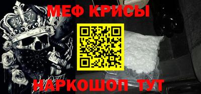 мефедрон VHQ Кунгур