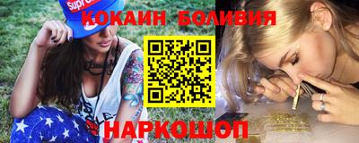 мефедрон VHQ Кунгур