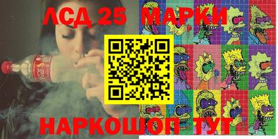 мефедрон VHQ Кунгур