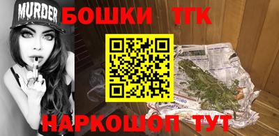 молекула духа Кумертау