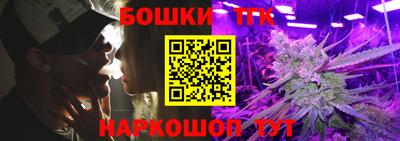 2c-b Кулебаки