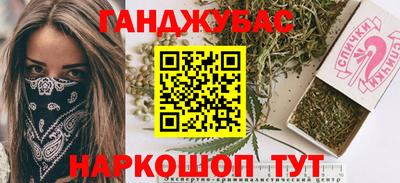 2c-b Кулебаки