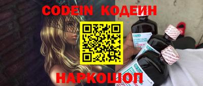 мефедрон VHQ Кунгур