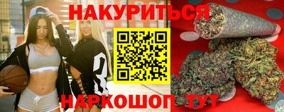 мефедрон VHQ Кунгур