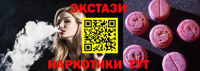 молекула духа Кумертау