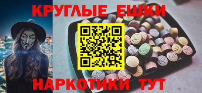 мефедрон VHQ Кунгур