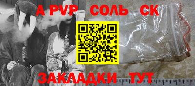 2c-b Кулебаки