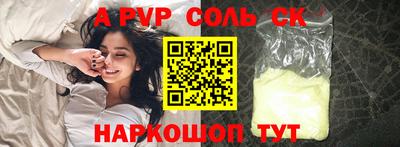 молекула духа Кумертау