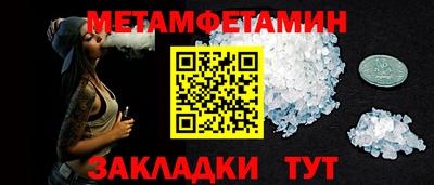 мефедрон VHQ Кунгур