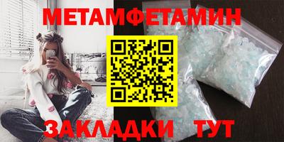 молекула духа Кумертау