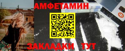 мефедрон VHQ Кунгур