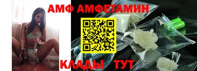 молекула духа Кумертау