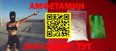 молекула духа Кумертау