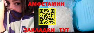 2c-b Кулебаки