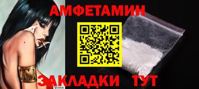 2c-b Кулебаки