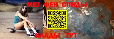 мефедрон VHQ Кунгур