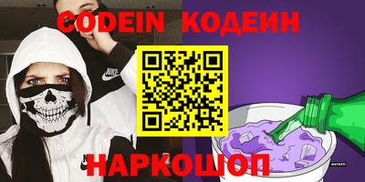 мефедрон VHQ Кунгур
