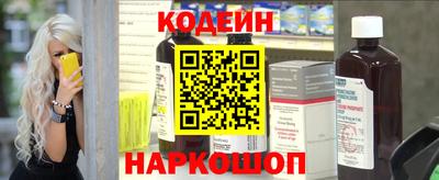 мефедрон VHQ Кунгур