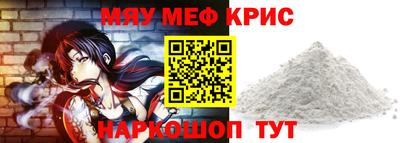 2c-b Кулебаки