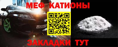 молекула духа Кумертау