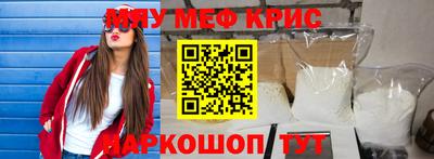 молекула духа Кумертау