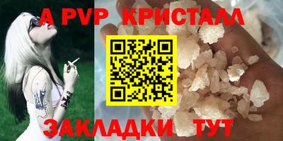 мефедрон VHQ Кунгур