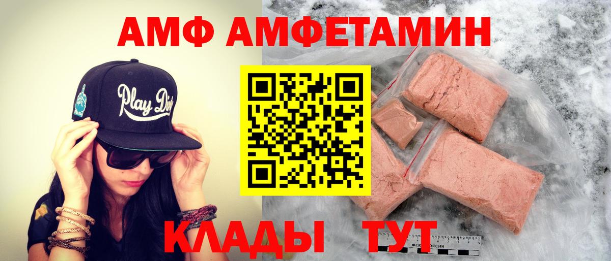 Ульяновск  МЕТАМФЕТАМИН витя  Вход с VPN  МЕТАМФЕТАМИН витя 