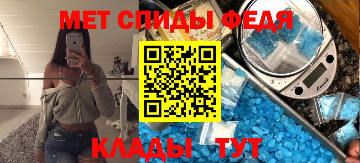 Первитин Декстрометамфетамин 99.9% Ульяновск