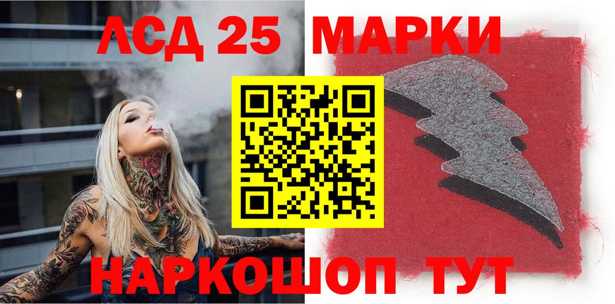 Марки N-bome  Вход с VPN  Ульяновск  Наркотические марки 1,8мг 