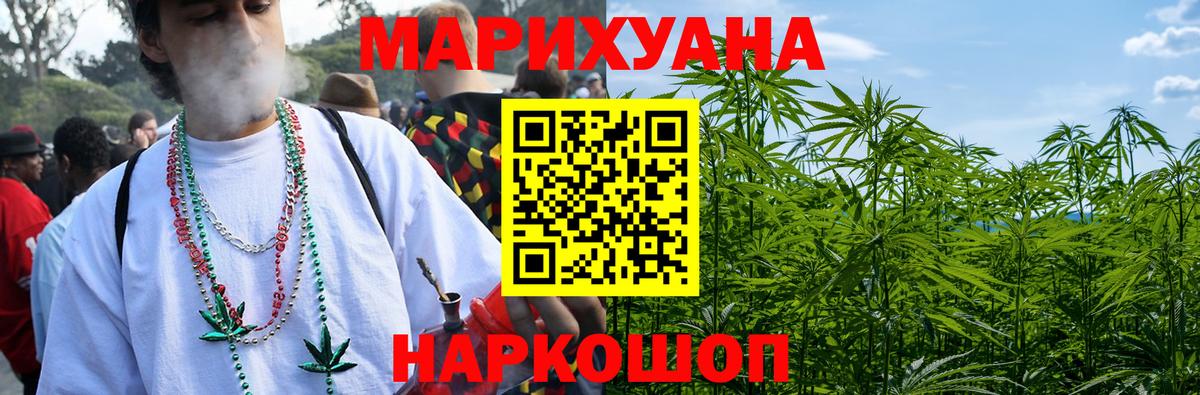 Конопля семена Ульяновск